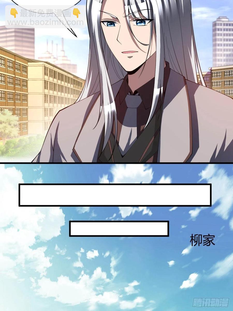 164-第235话