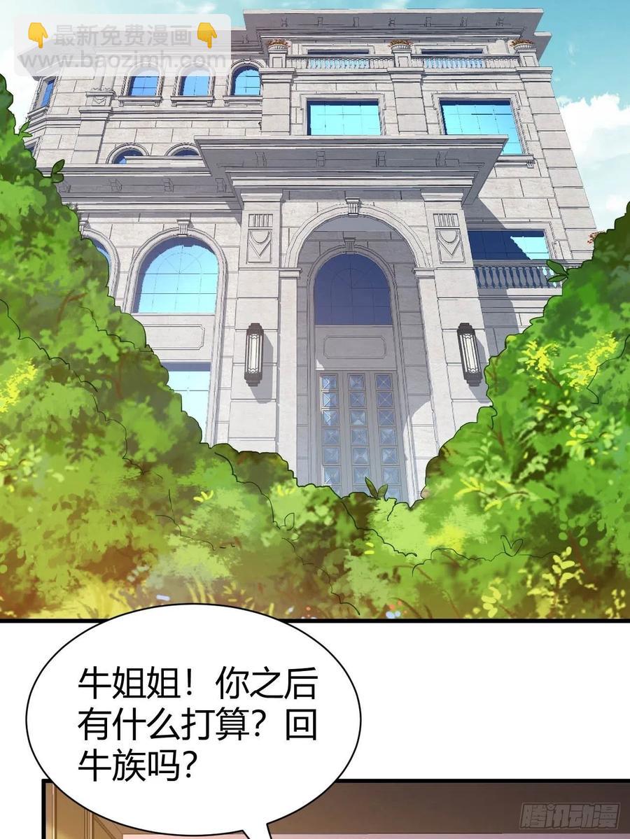 164-第235话