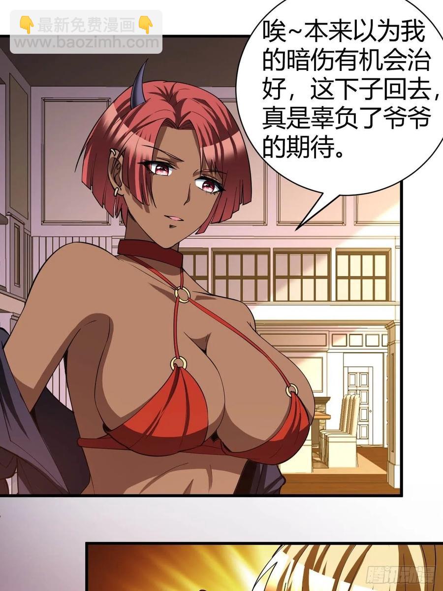 164-第235话