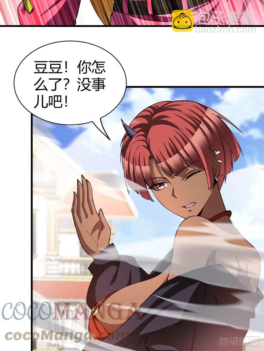 164-第235话