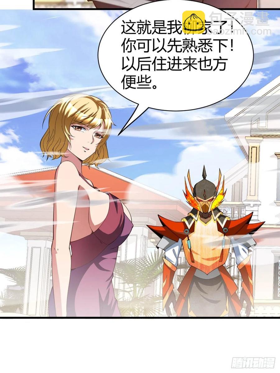 164-第235话