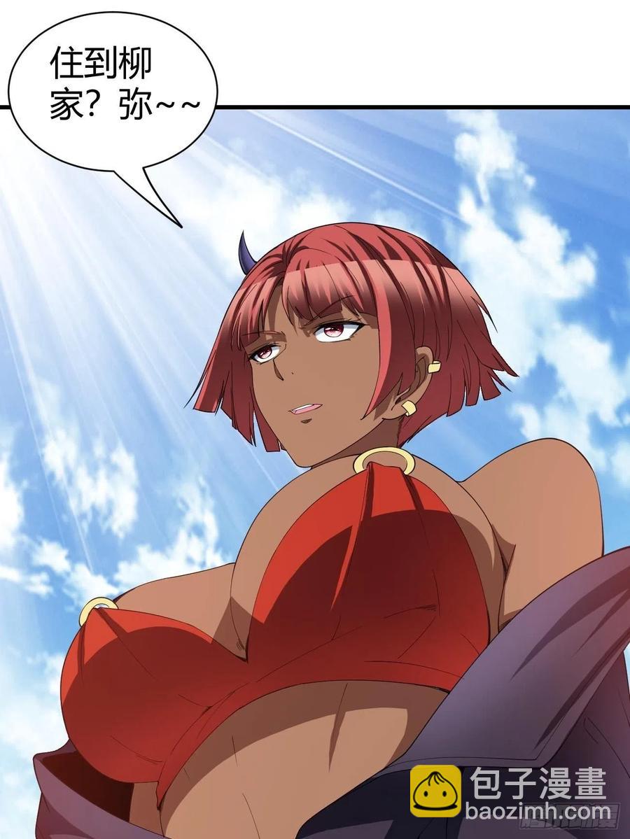 164-第235话