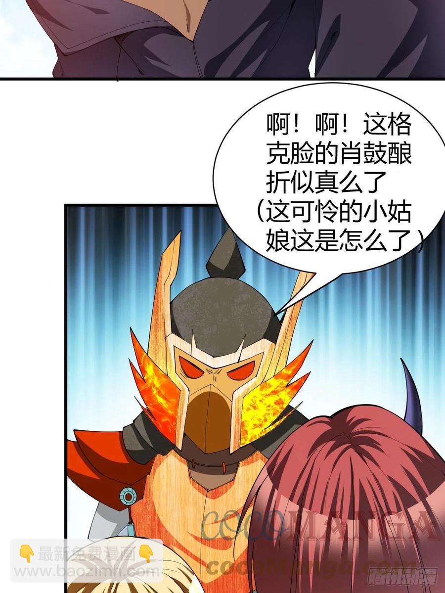 164-第235话