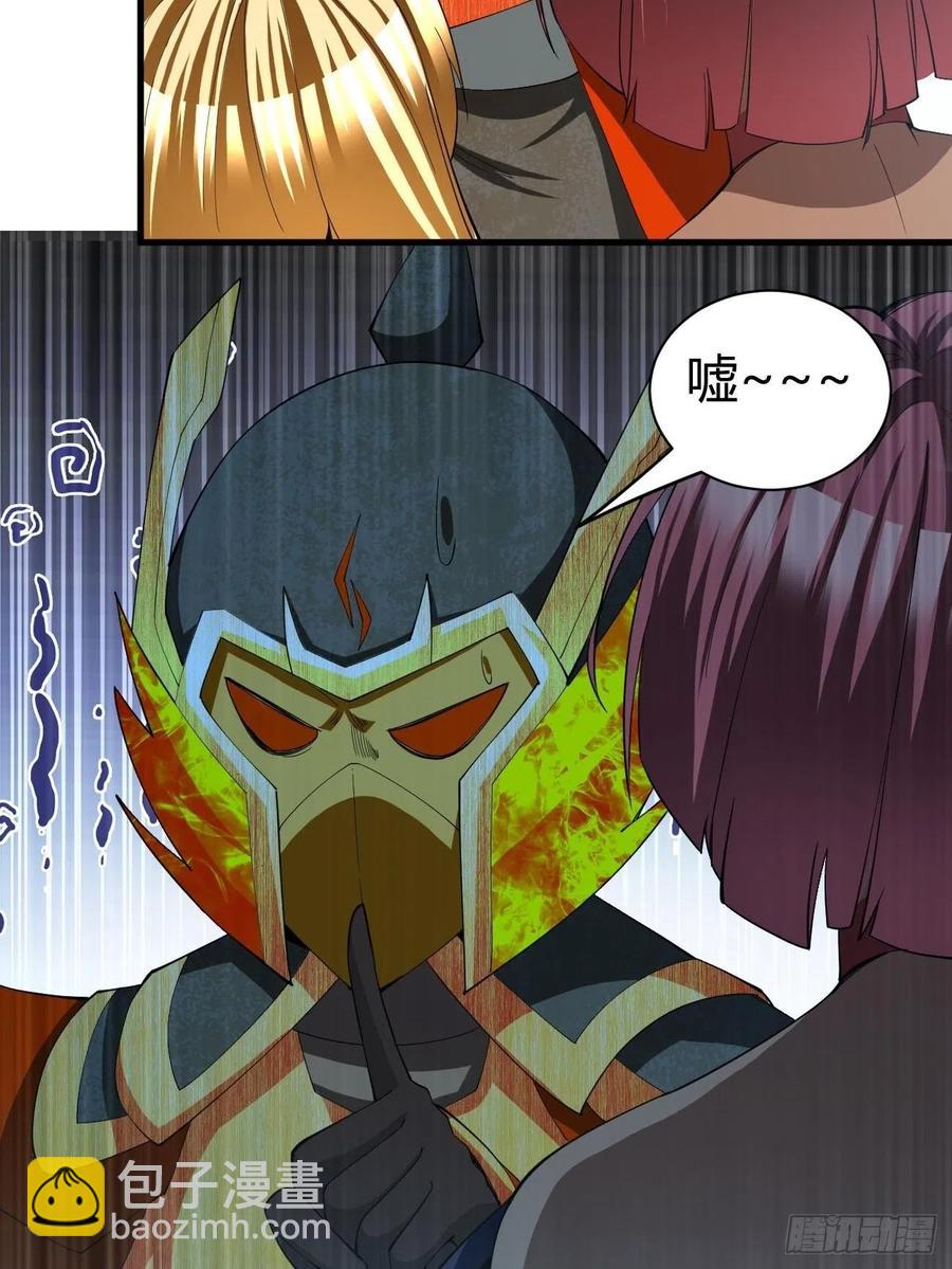 164-第235话