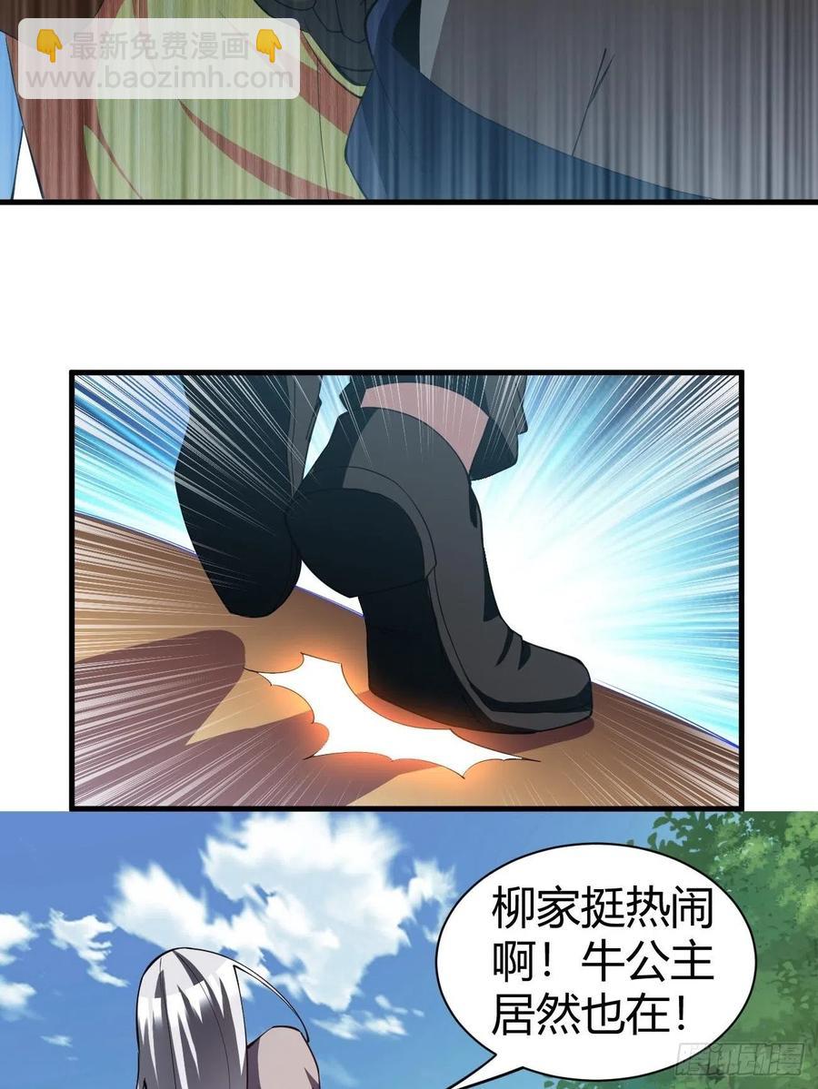 164-第235话