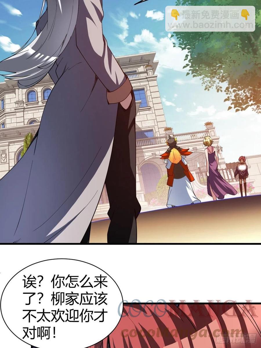 164-第235话