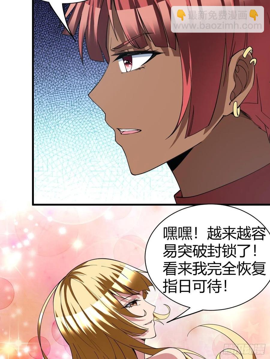164-第235话