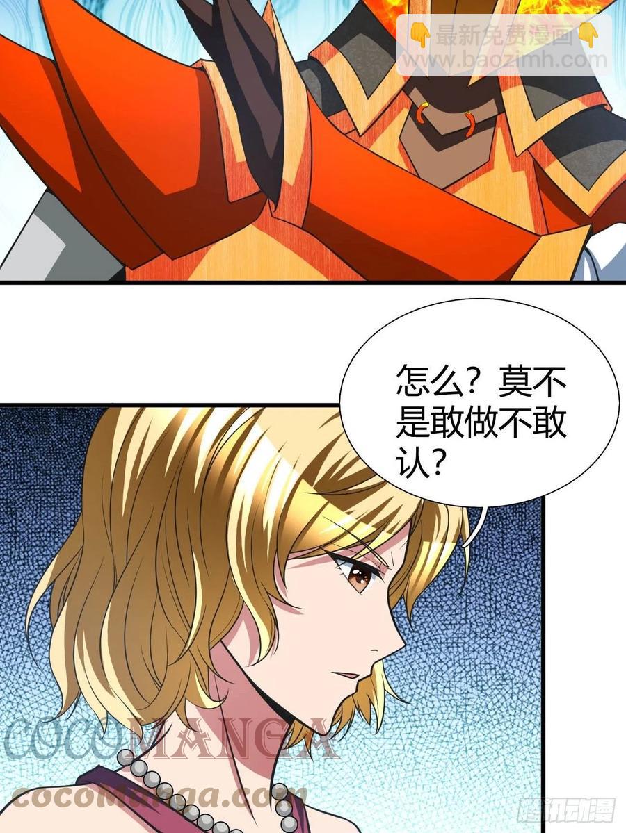 164-第235话