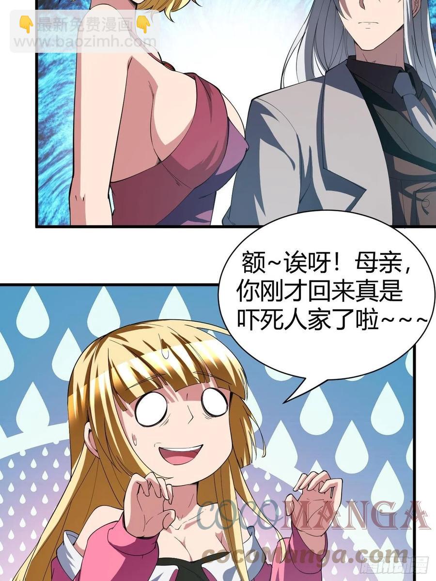 164-第235话