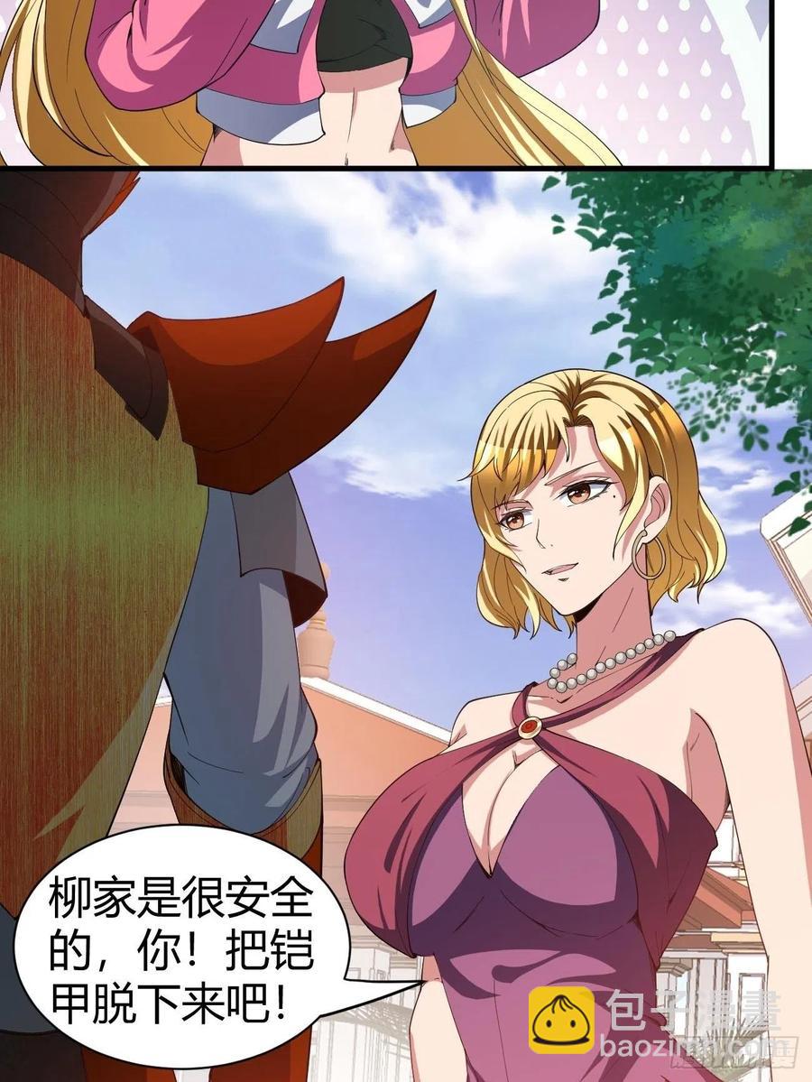 164-第235话