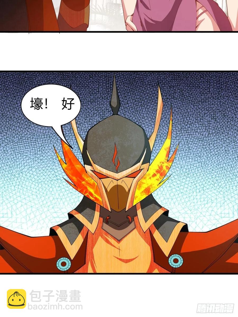 164-第235话