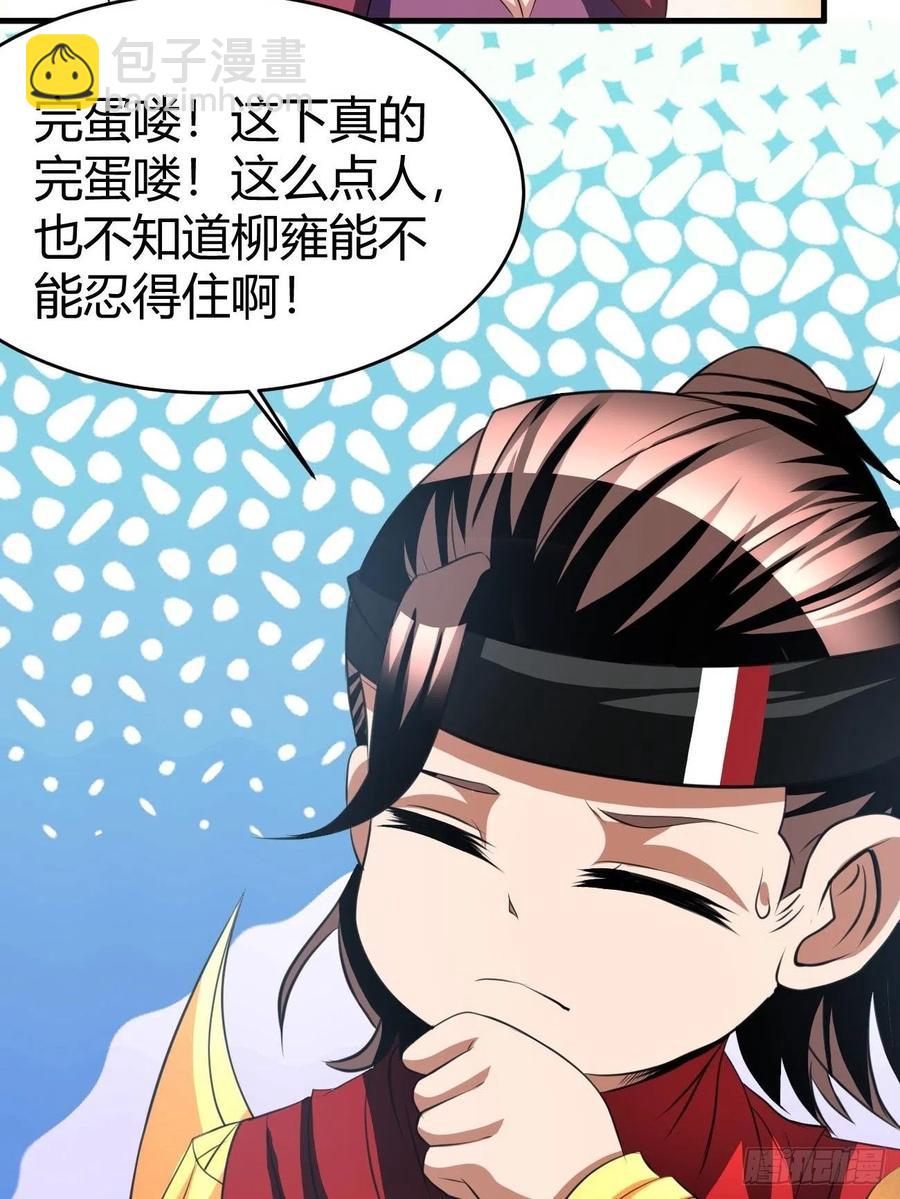 164-第235话