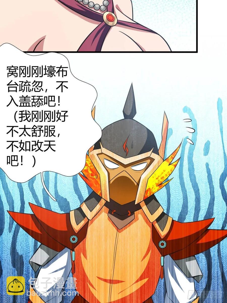 164-第235话