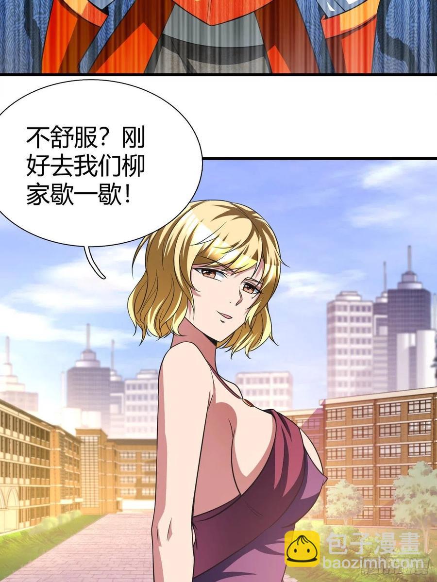 164-第235话