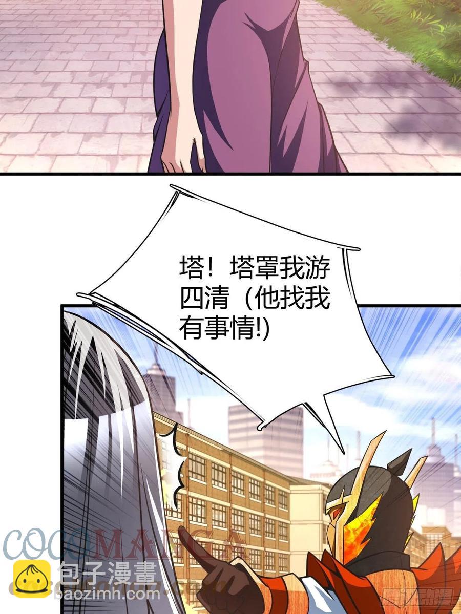 164-第235话
