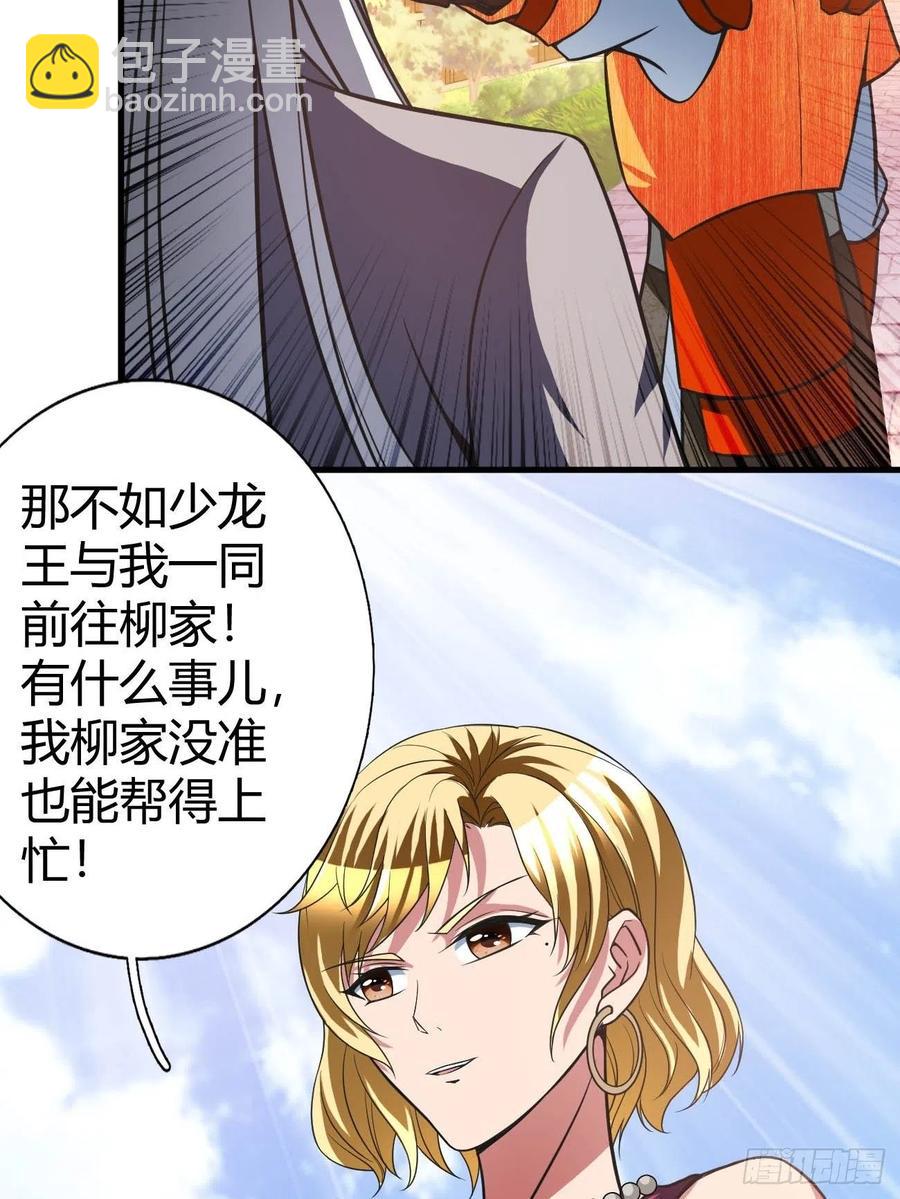 164-第235话