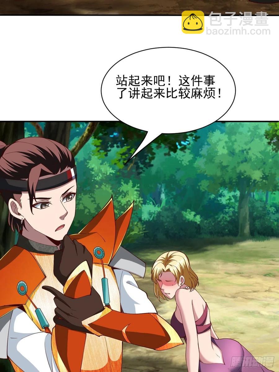 166-第237话