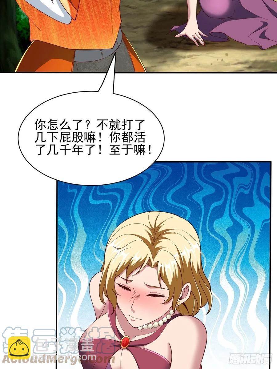 166-第237话
