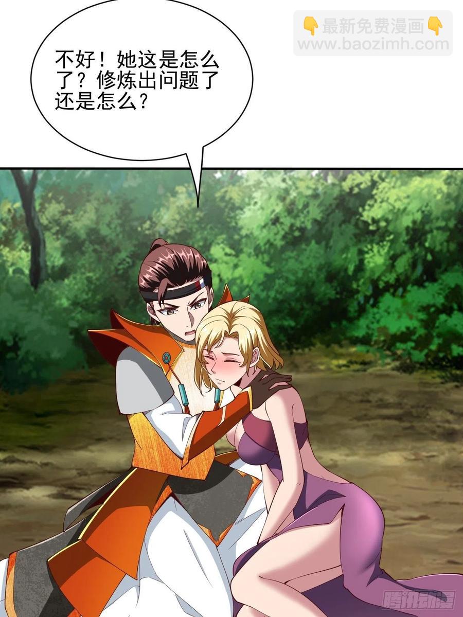 166-第237话