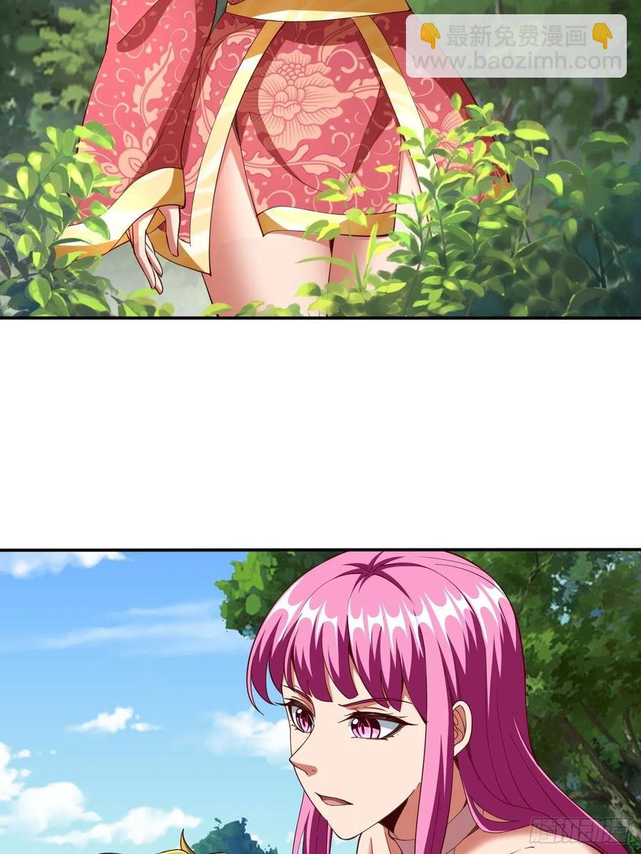 166-第237话