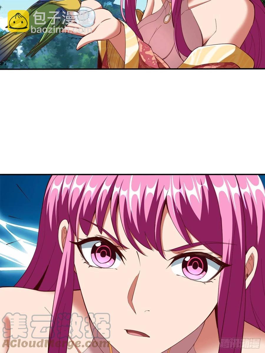 166-第237话