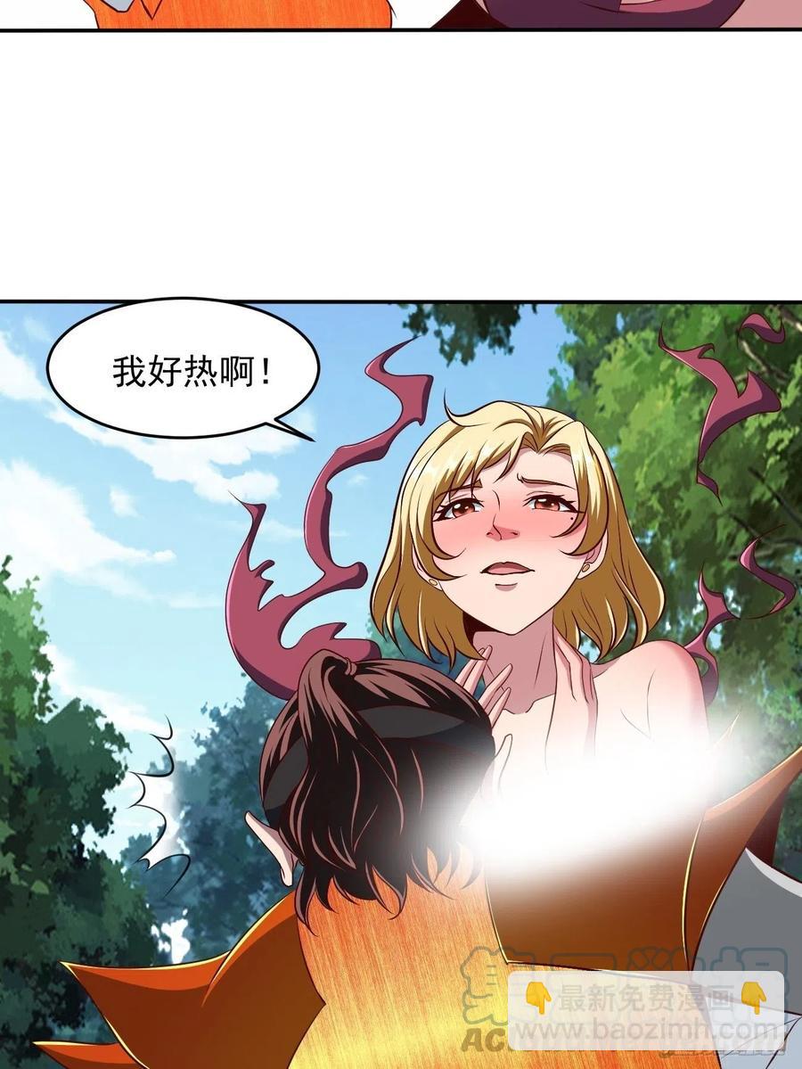 166-第237话