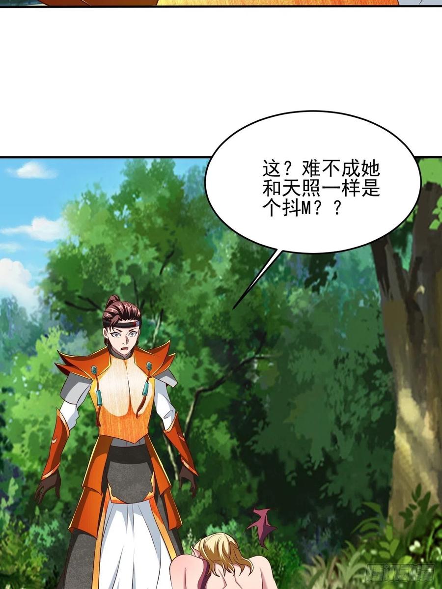 166-第237话