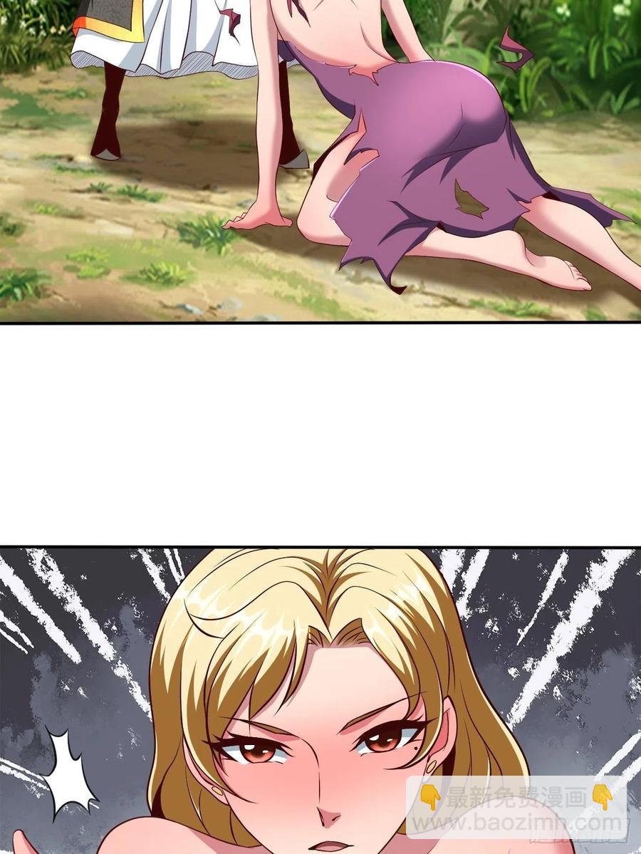 166-第237话
