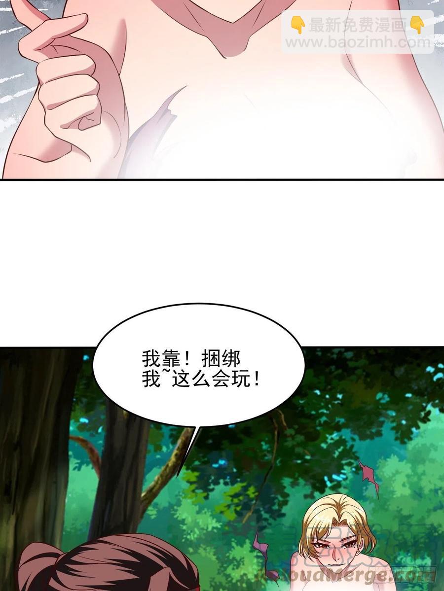 166-第237话