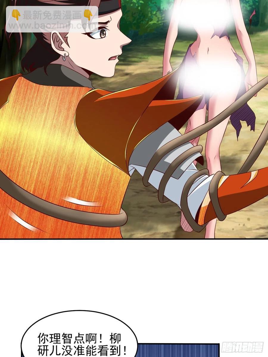 166-第237话