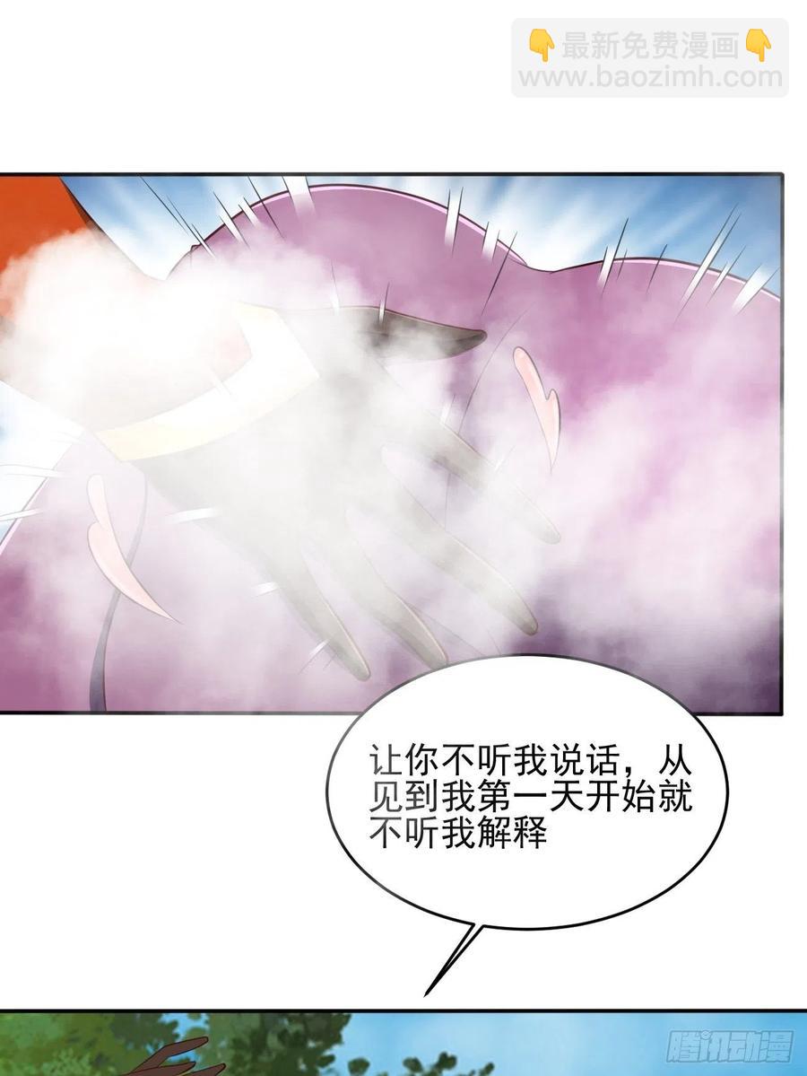 166-第237话