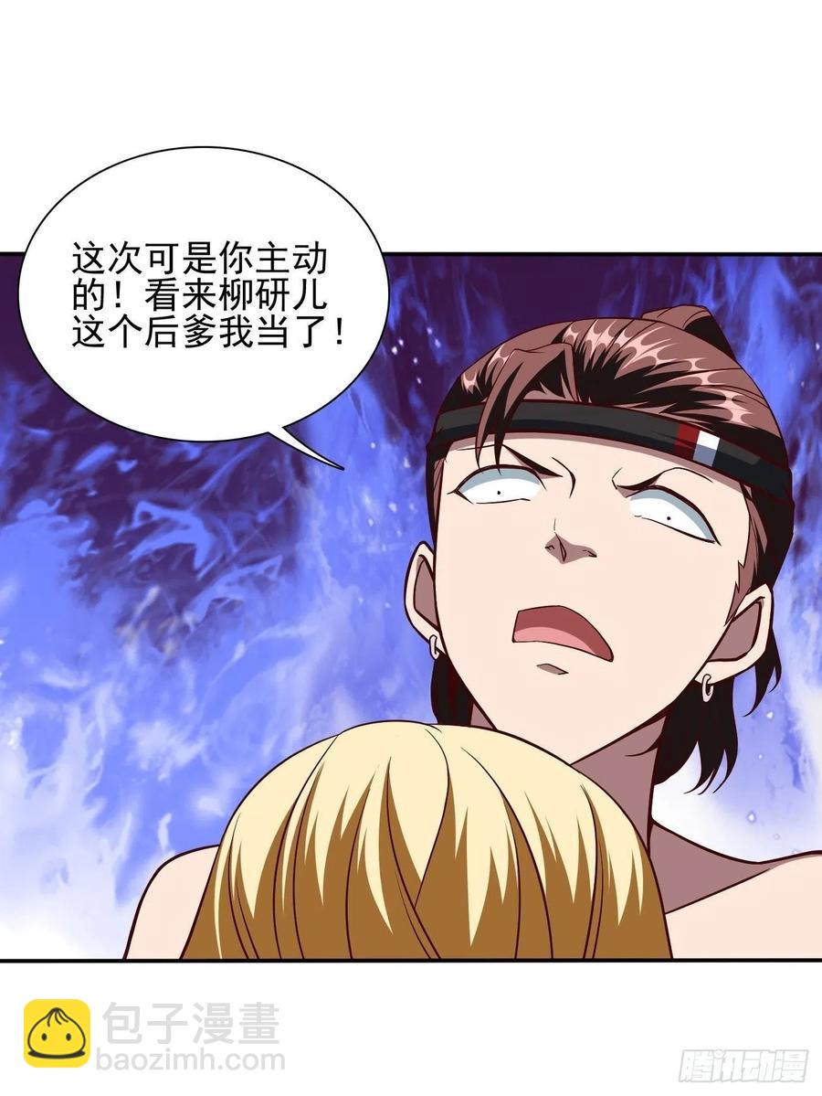 166-第237话