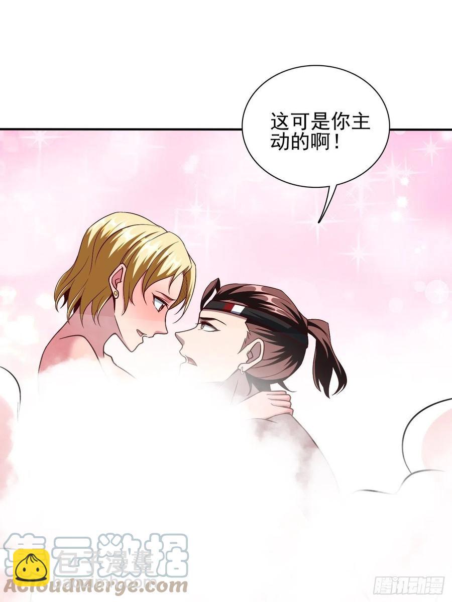 166-第237话