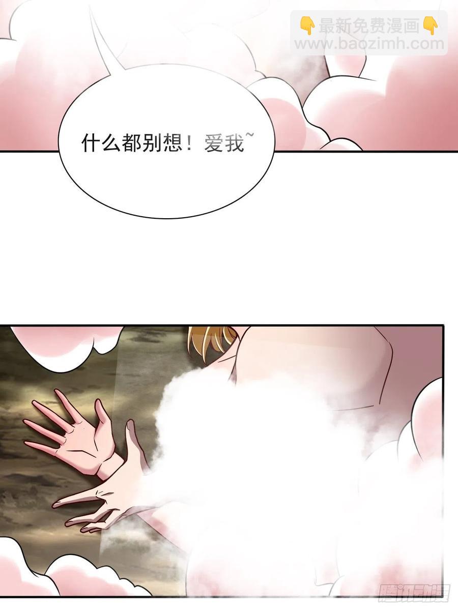 166-第237话