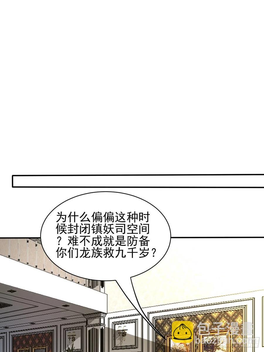 166-第237话