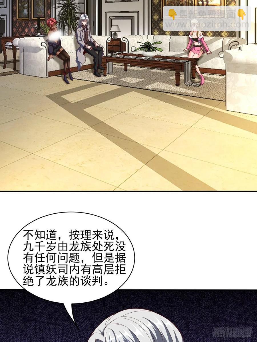 166-第237话