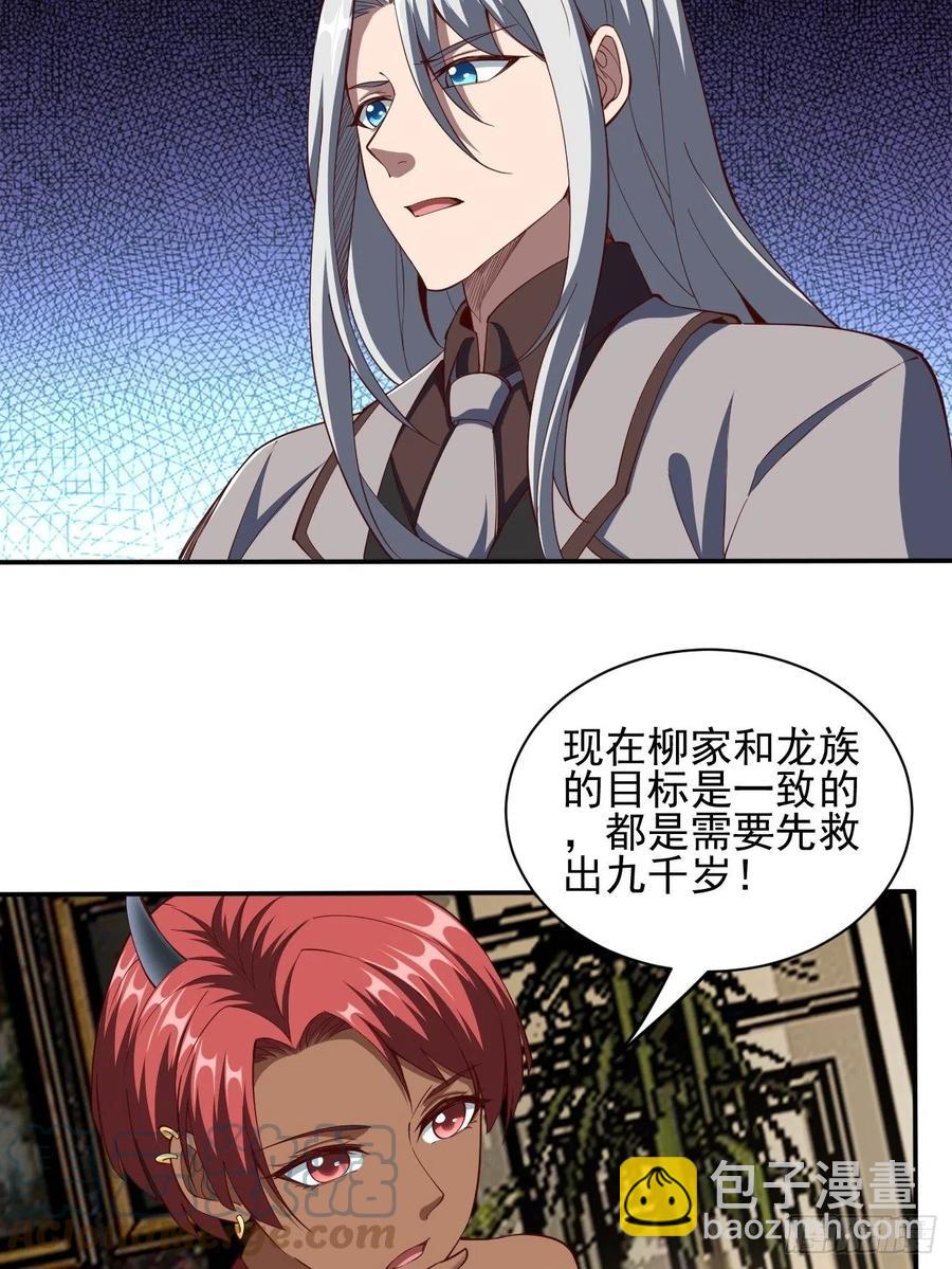 166-第237话