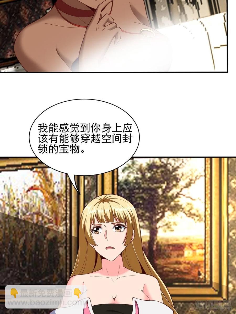 166-第237话