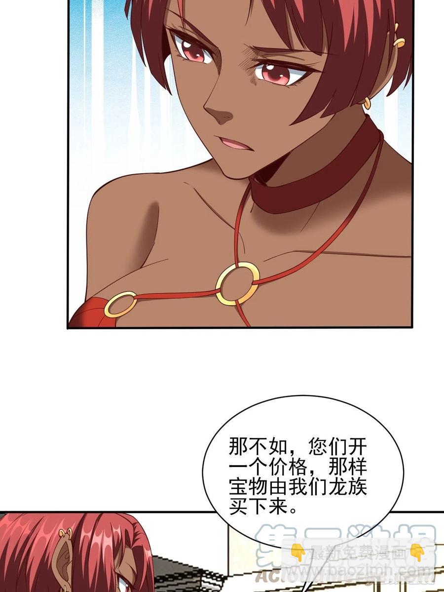 166-第237话