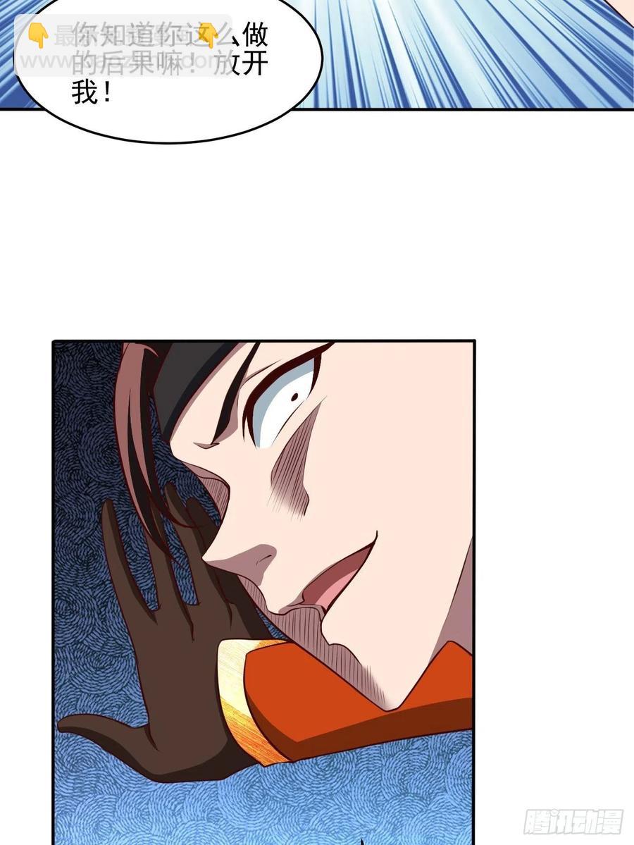 166-第237话