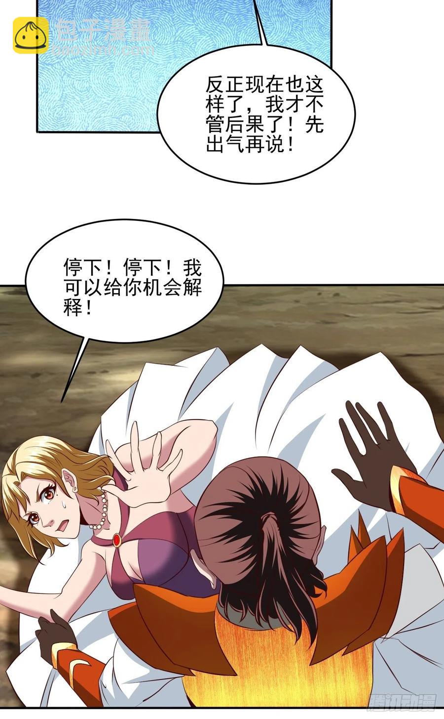 166-第237话