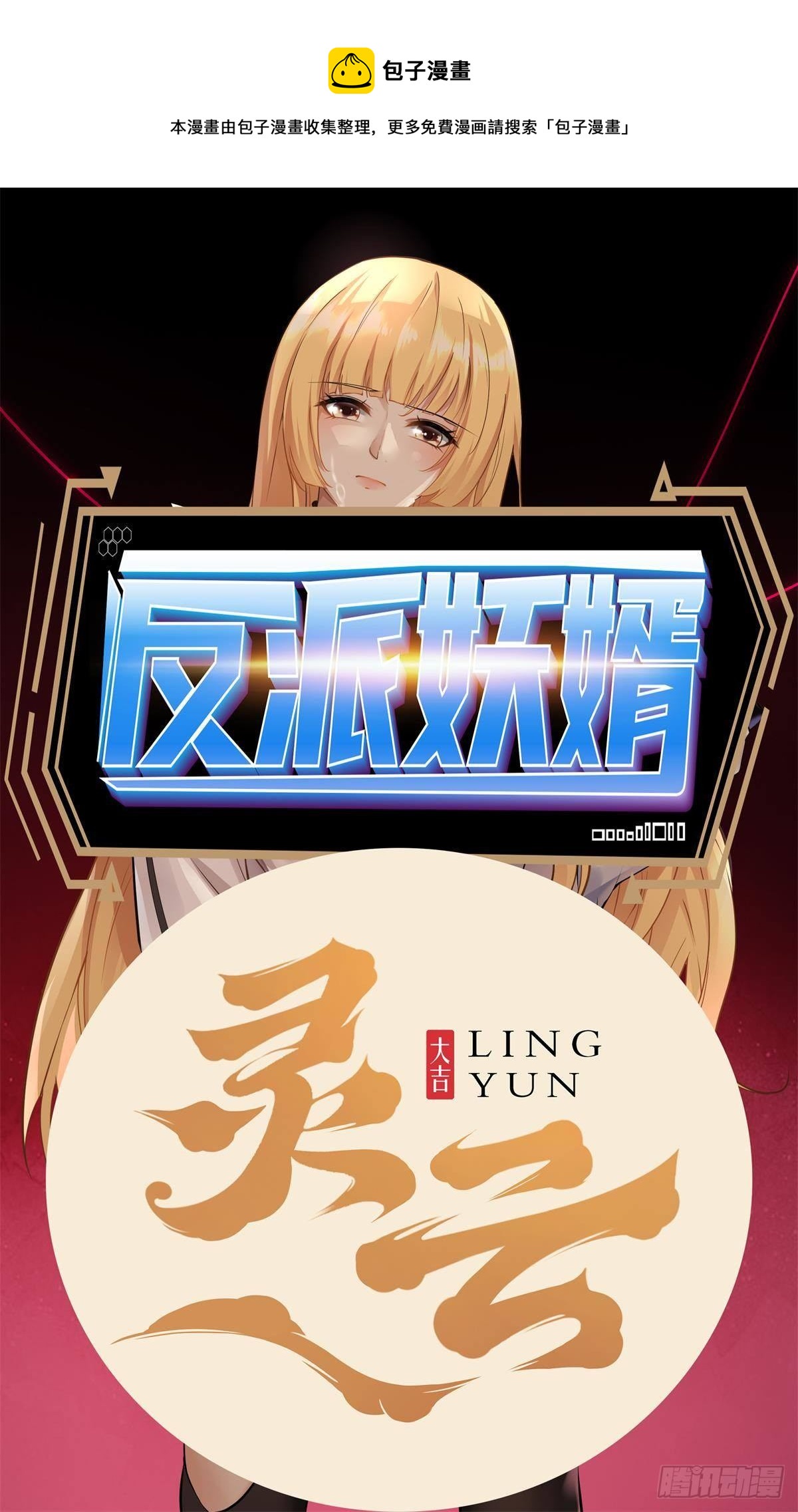 168-第239话