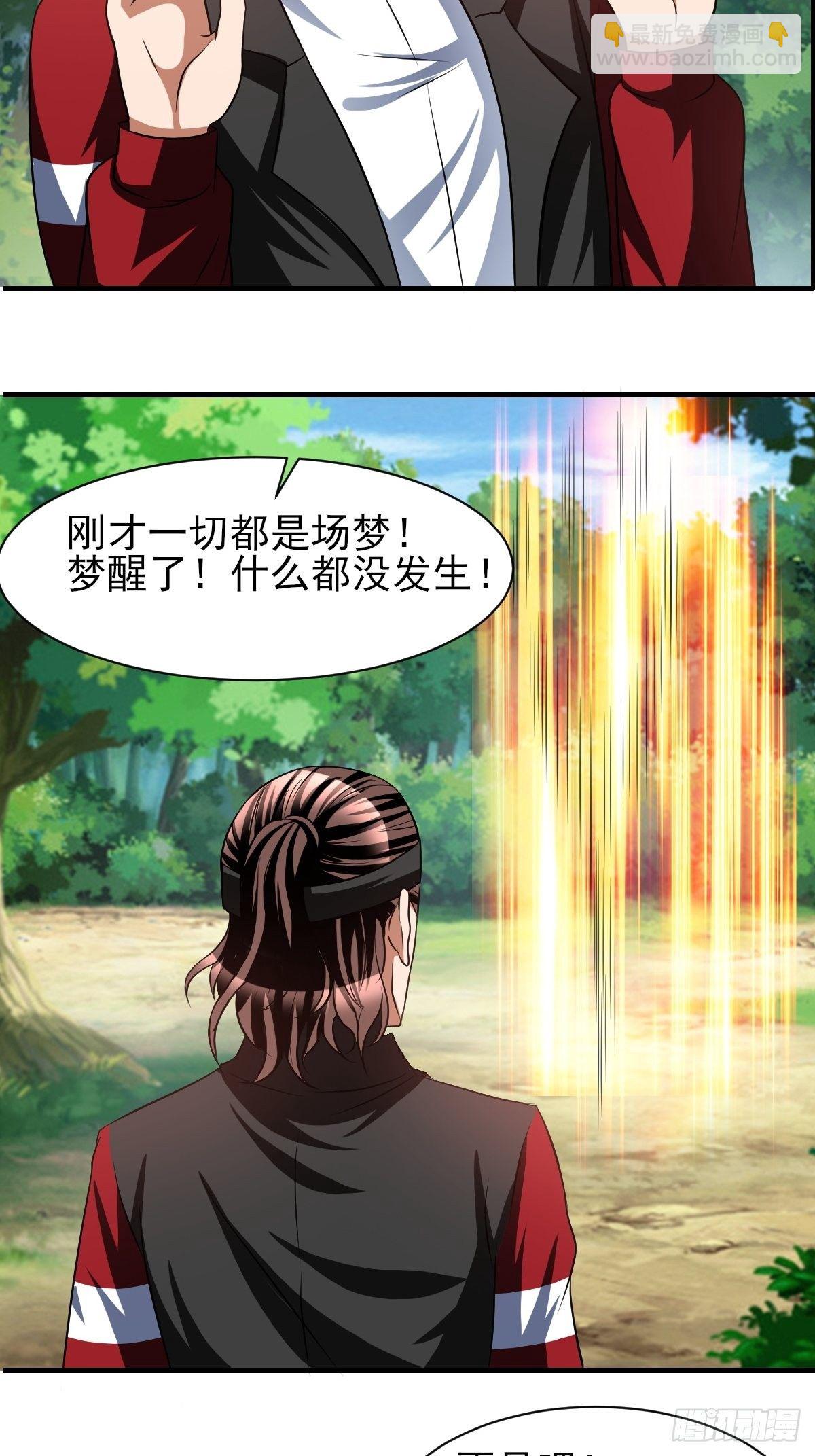 168-第239话