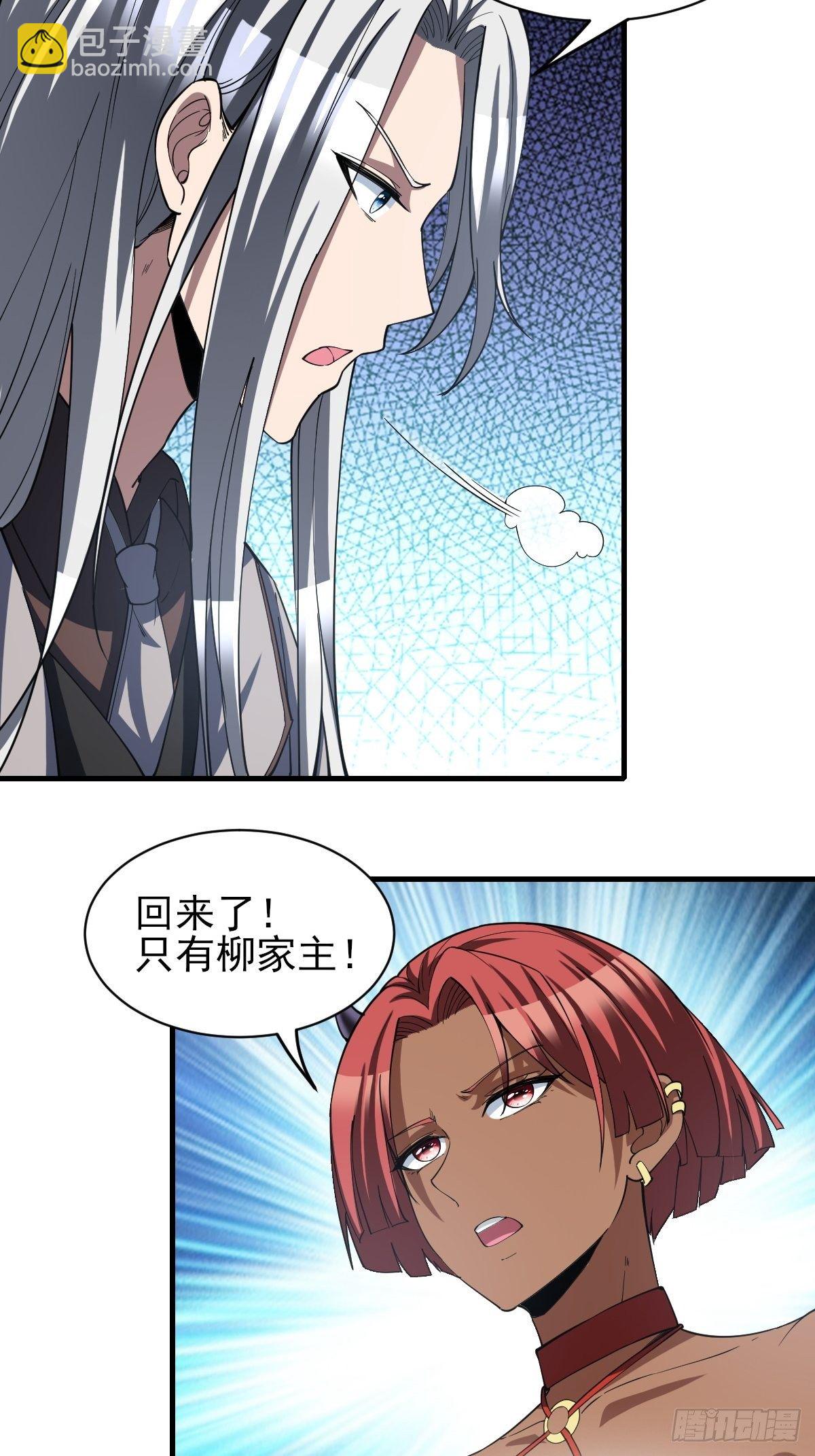 168-第239话