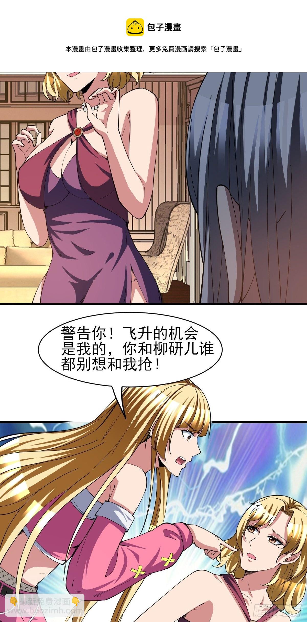 168-第239话