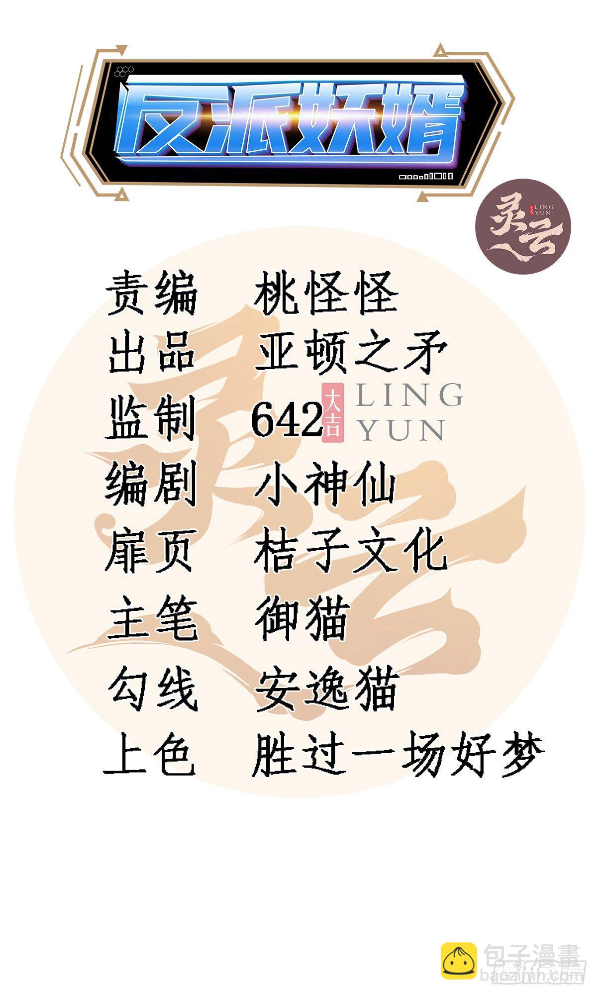 168-第239话