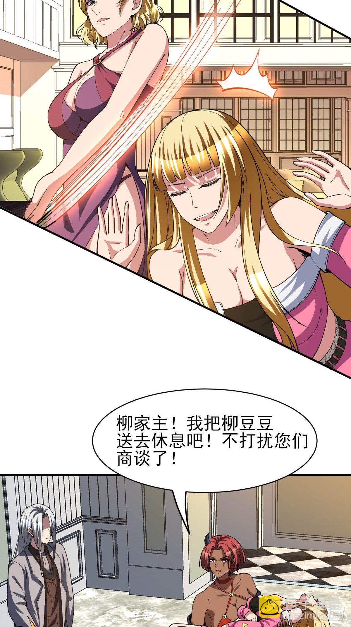 168-第239话
