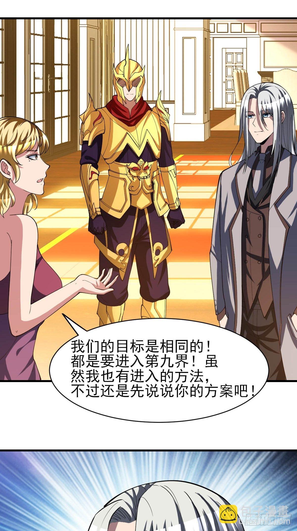 168-第239话
