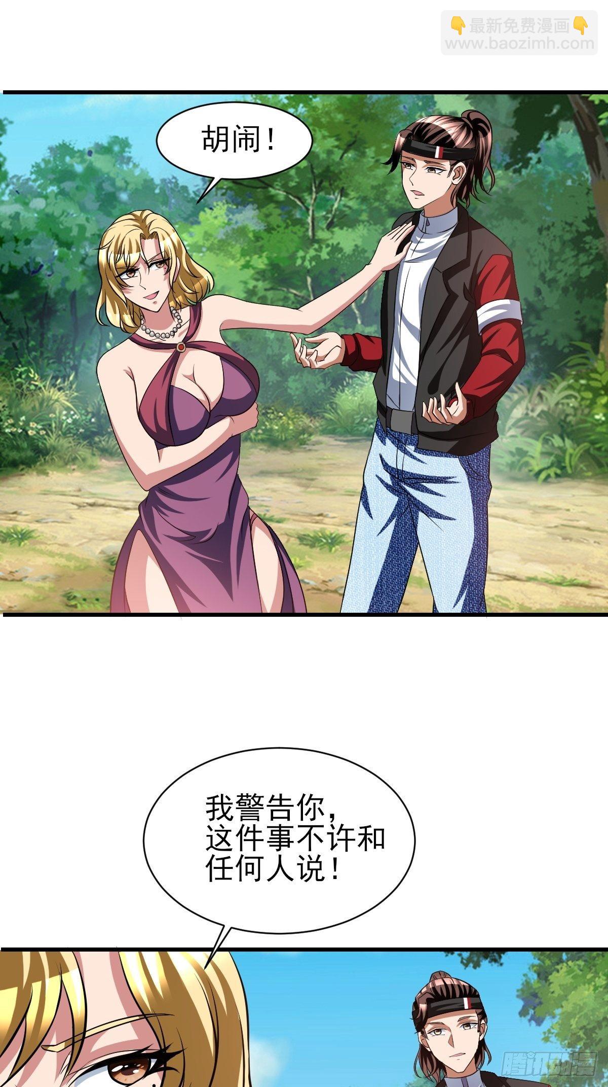 168-第239话