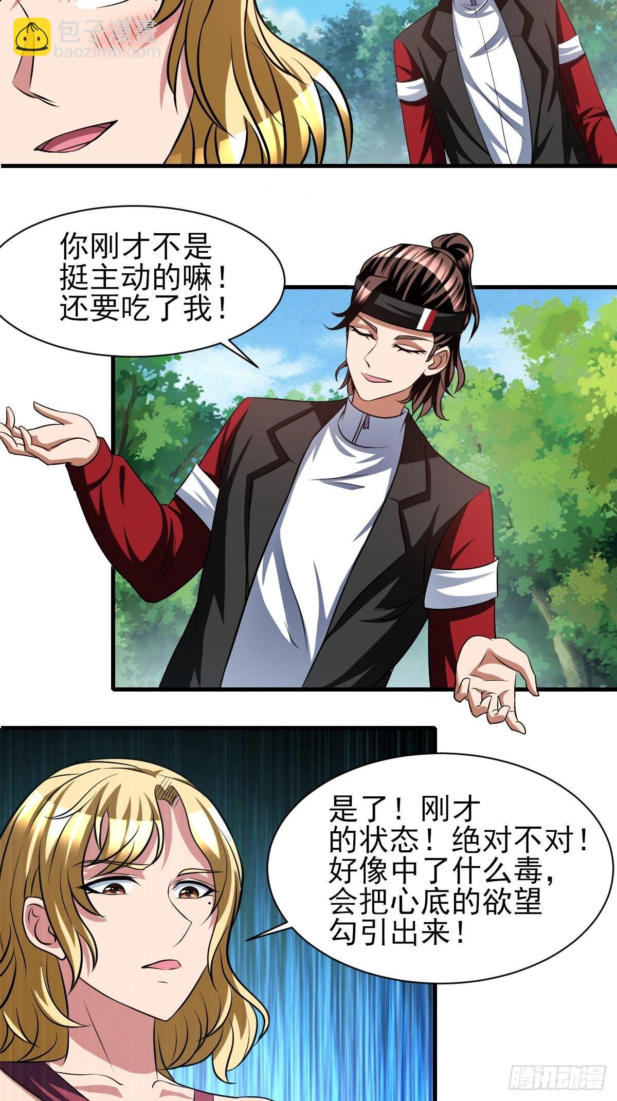 168-第239话